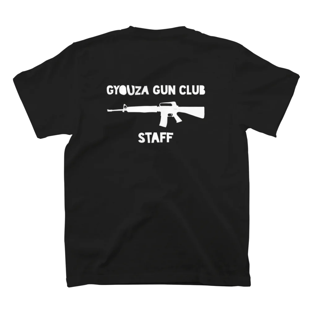 ギョウザのGYOUZA GUN CLUB (白字) Regular Fit T-Shirtの裏面