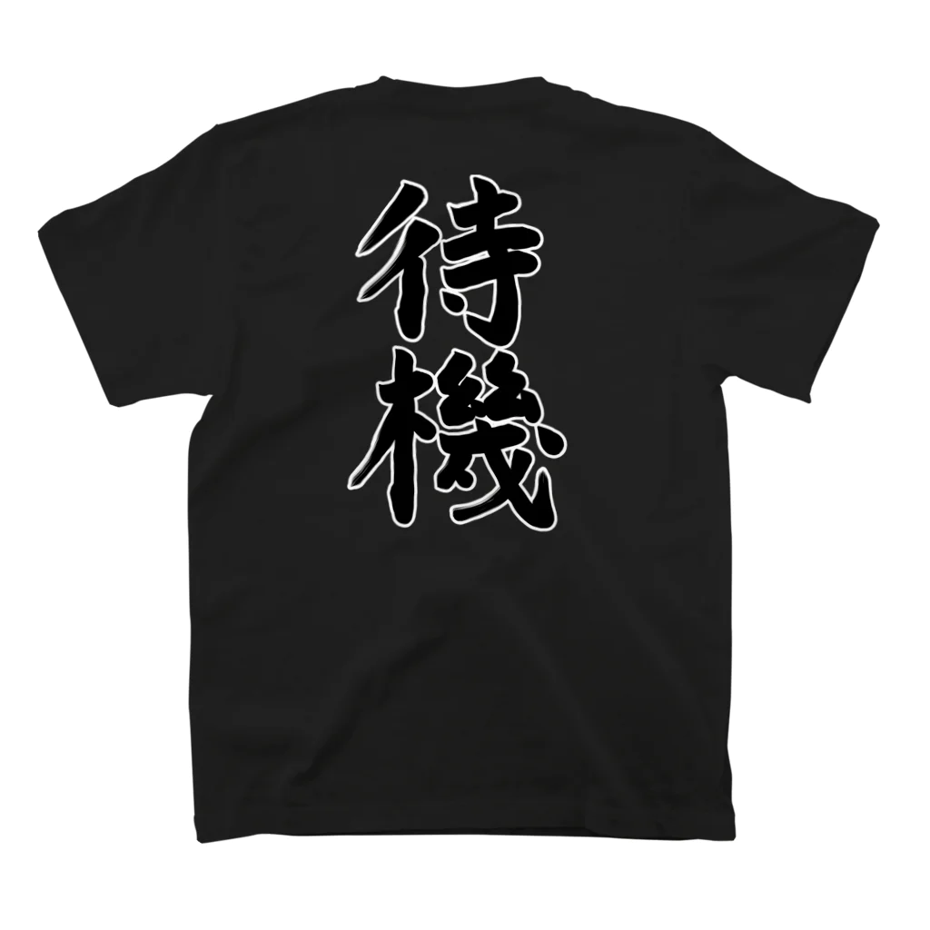 ウサギヤのやっほーヒキコドリ！！自粛 Regular Fit T-Shirtの裏面