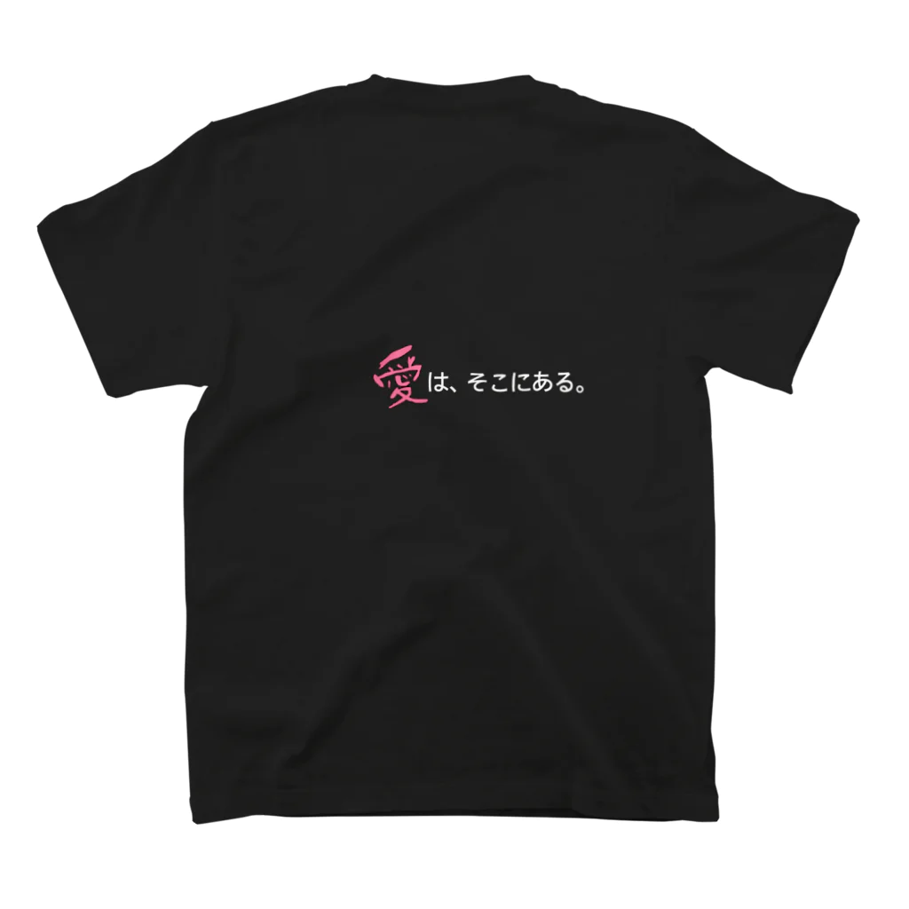 Kuro*s Brandのアナタだけを想って死ねるなら、本望。愛はそこにある。 スタンダードTシャツの裏面