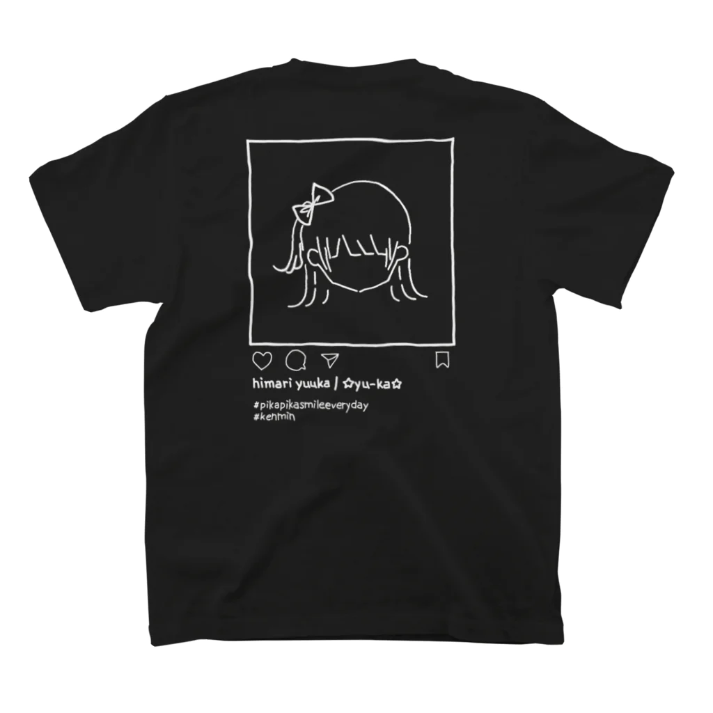 ☆ゆーか☆のぴかぴかしょっぷ！！(出張所)のひまりTシャツ(ブラック) Regular Fit T-Shirtの裏面