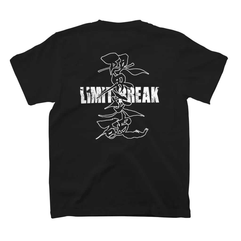 TERU-TERUのLimit Break Tシャツ スタンダードTシャツの裏面