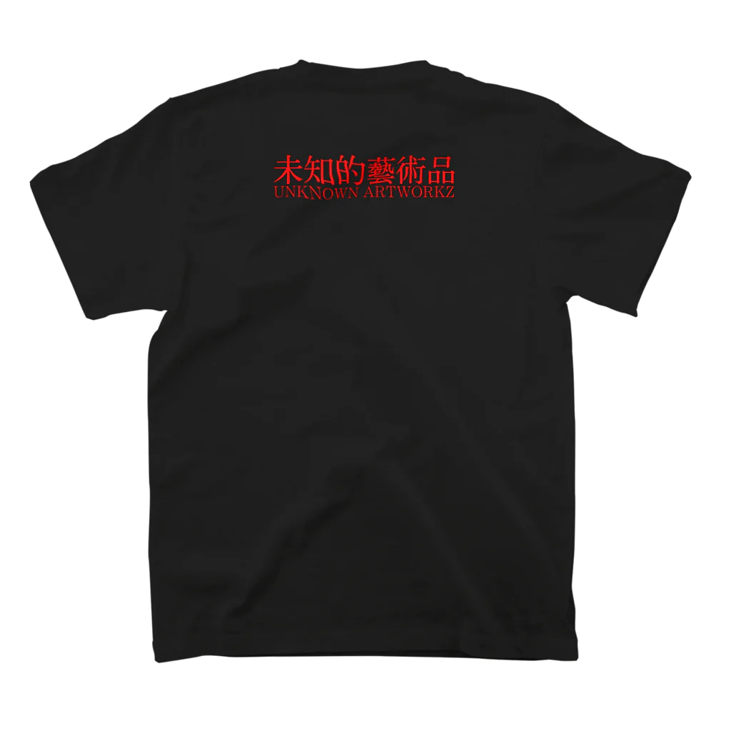 UNKNOWNARTWORKZのUNKNOWNARTWORKZ 双喜紋 NEON スタンダードTシャツの裏面