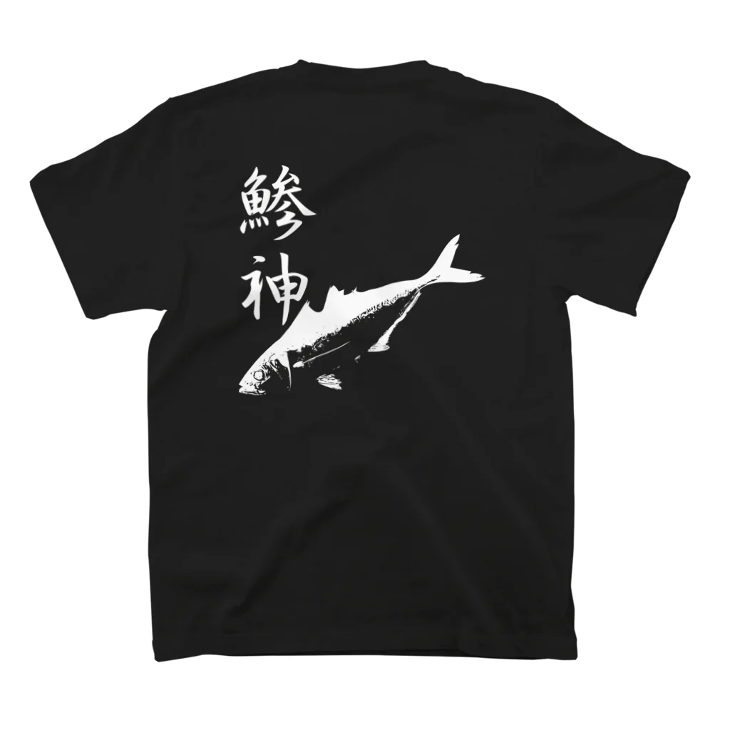 WAZAYAのアジ釣り専用～鯵神仕様〜鰺 Regular Fit T-Shirtの裏面