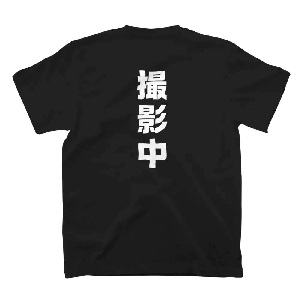 ええクリエイティブスタジオのビデオグラファー専用 スタンダードTシャツの裏面