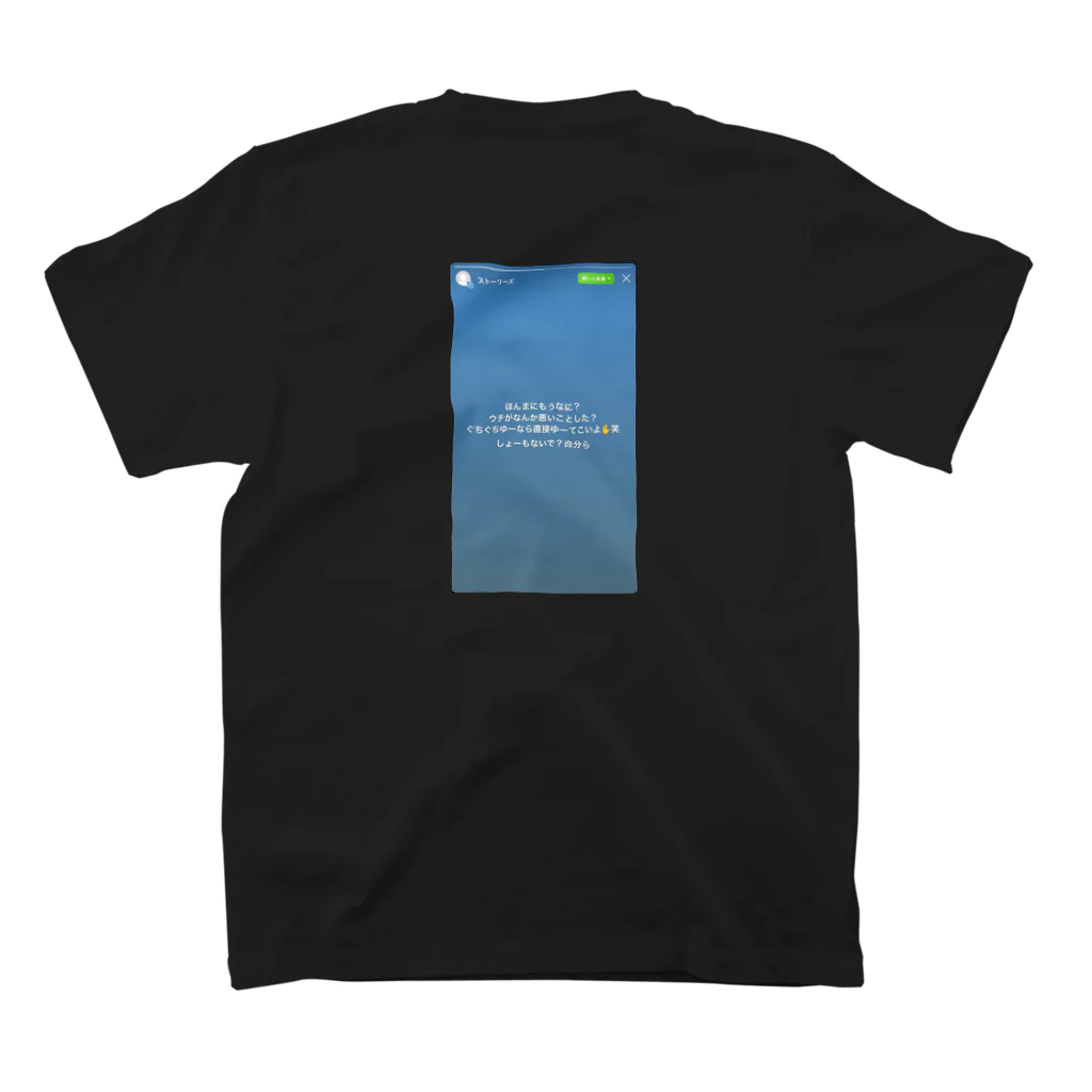 ivek! Online StoreのClosed Friends 2020 Regular Fit T-Shirtの裏面