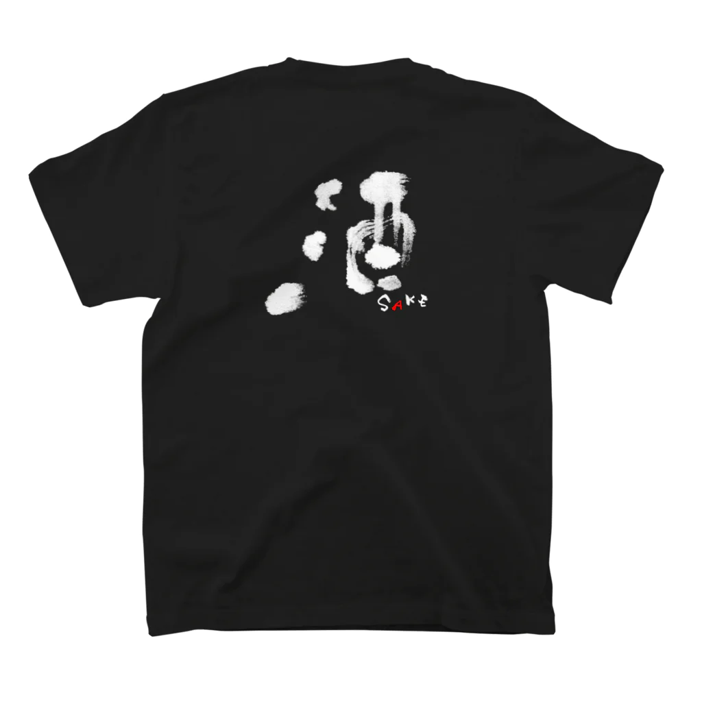 idumi-artの酒　SAKE Regular Fit T-Shirtの裏面