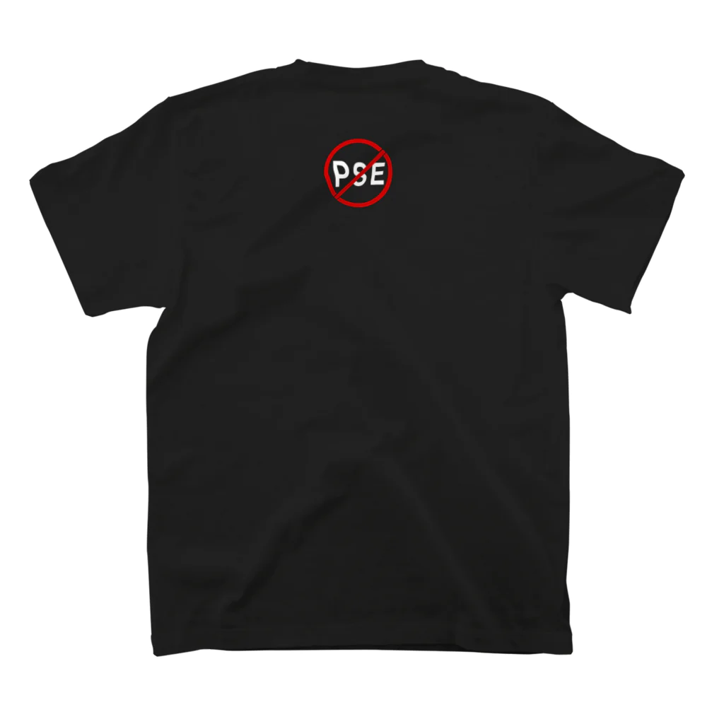 notのnot PSE (black ver.) Regular Fit T-Shirtの裏面