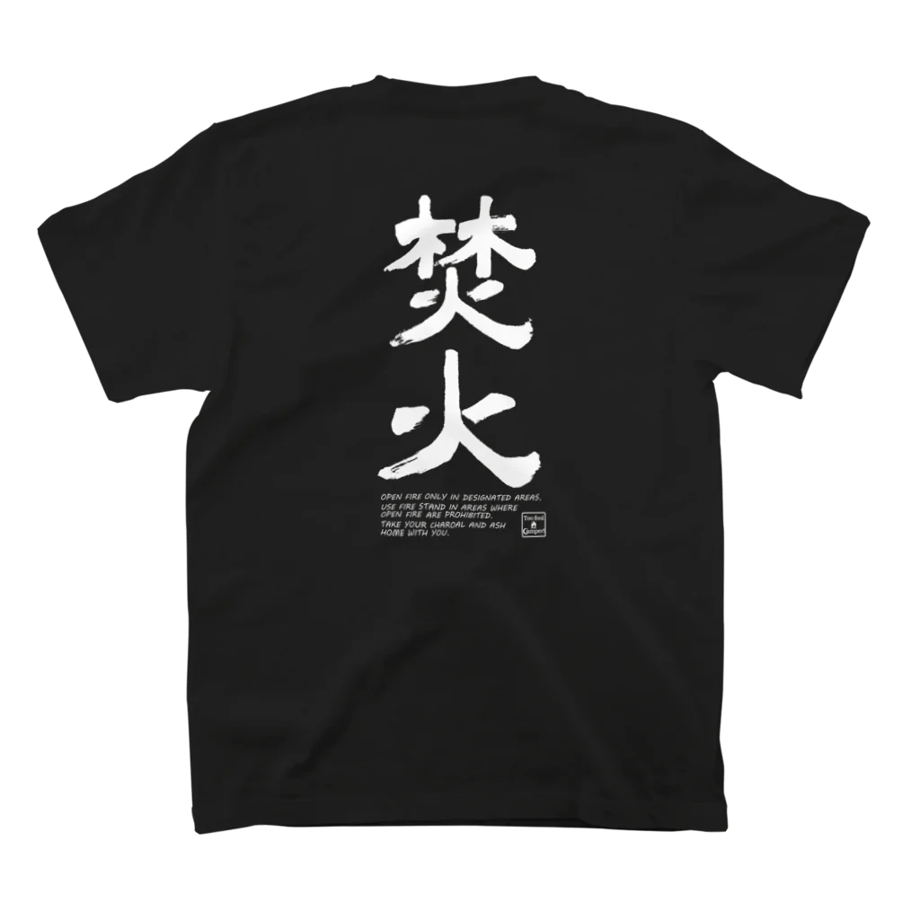 Too fool campers Shop!のTAKIBI02(白文字) スタンダードTシャツの裏面