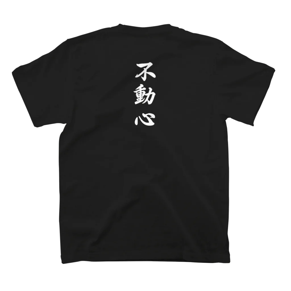 2rinso-nirinsoの不動心 Regular Fit T-Shirtの裏面