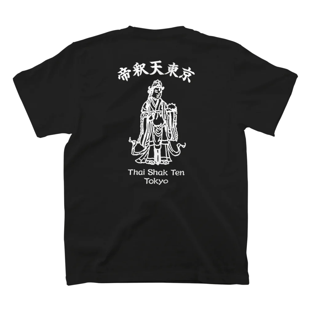 goodygodty（グッディゴッティ）のThai Shak Ten Toky (White) スタンダードTシャツの裏面