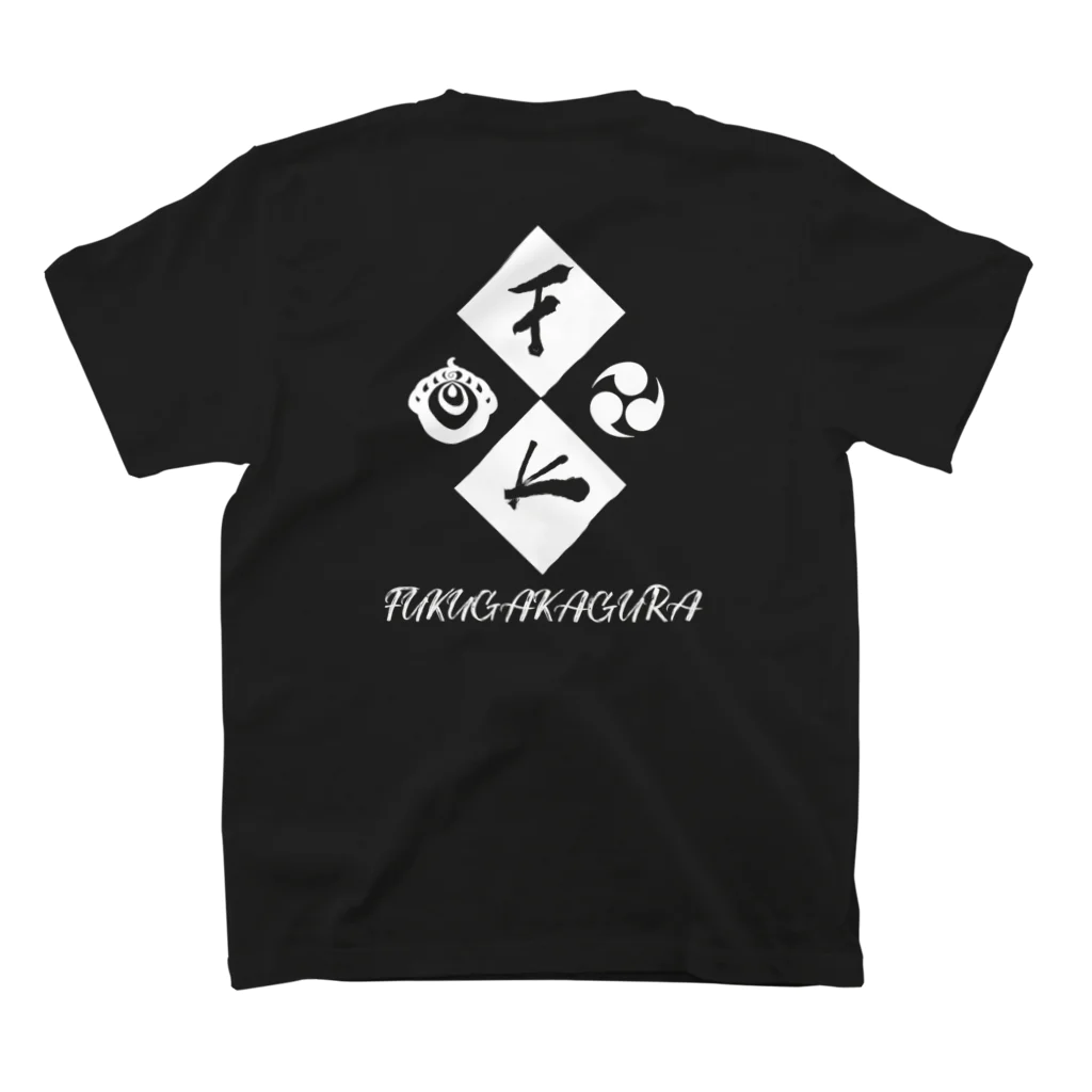 FUKUGAKAGURAのFUKUGAKAGURA  emblem スタンダードTシャツの裏面