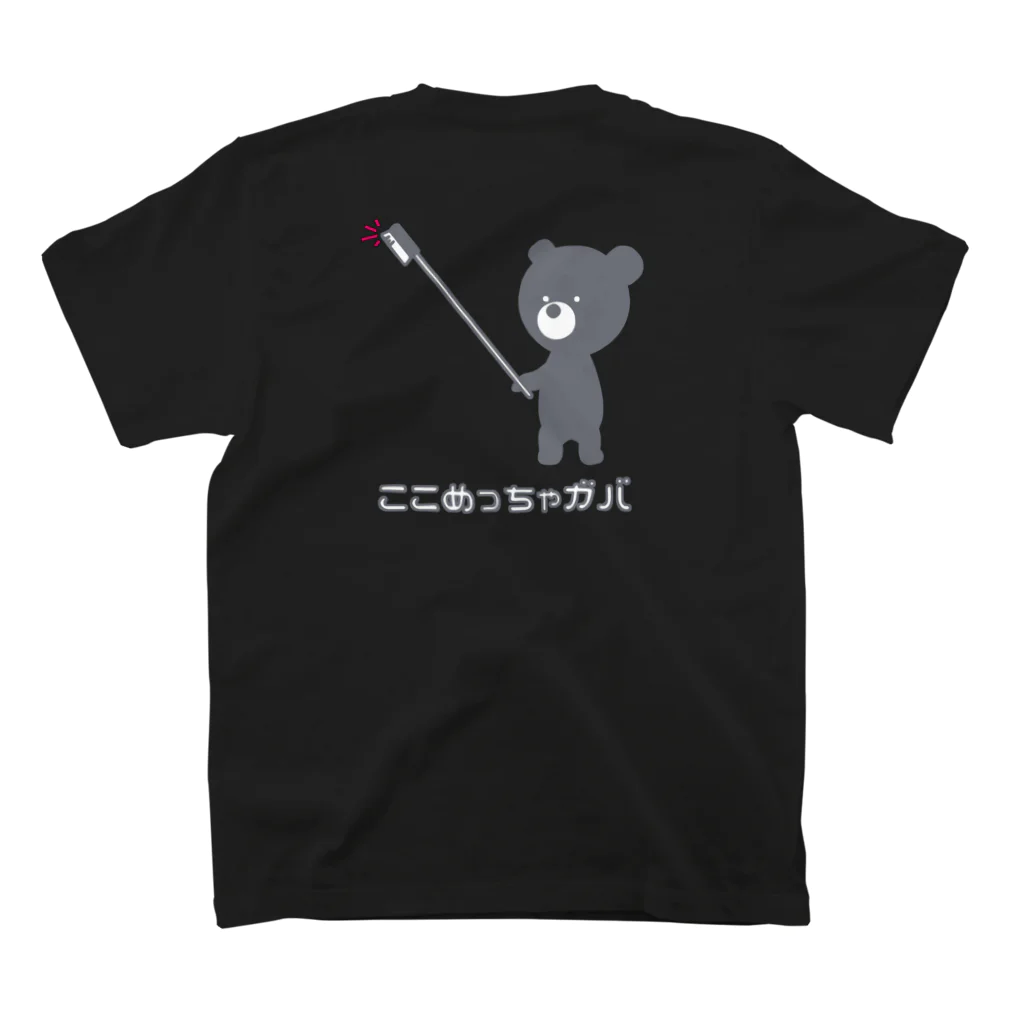 BEAR.BEER.DESIGNのGRAY KMG t-shirt スタンダードTシャツの裏面