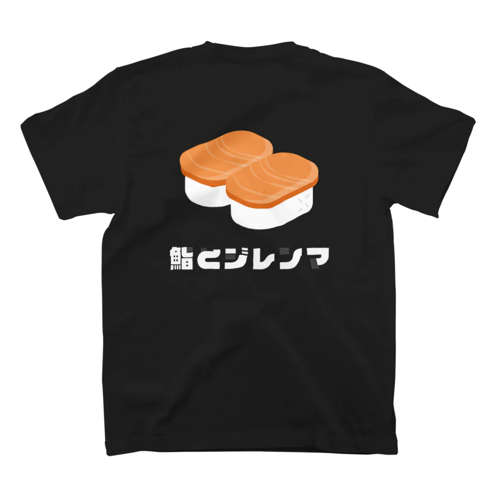 E.B.C. （Enjoy Boardgame Club）の鮨とジレンマ サーモン推し スタンダードTシャツの裏面