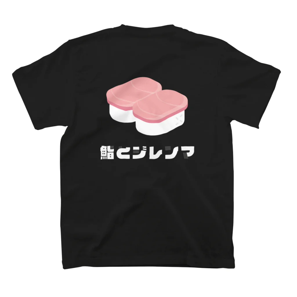 E.B.C. （Enjoy Boardgame Club）の鮨とジレンマ 大トロ推し Regular Fit T-Shirtの裏面