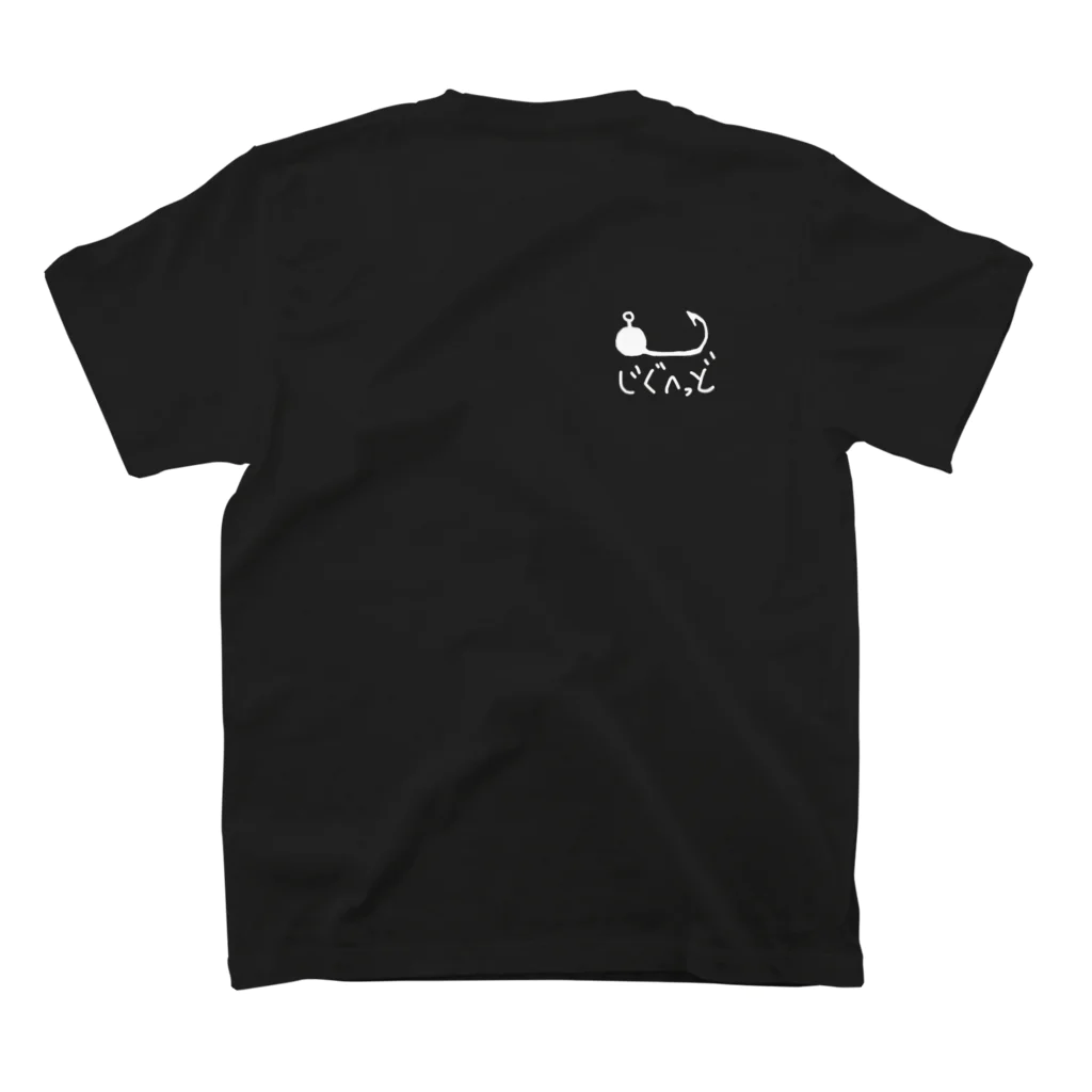 pescariafishのじぐへっど（白文字）裏var スタンダードTシャツの裏面