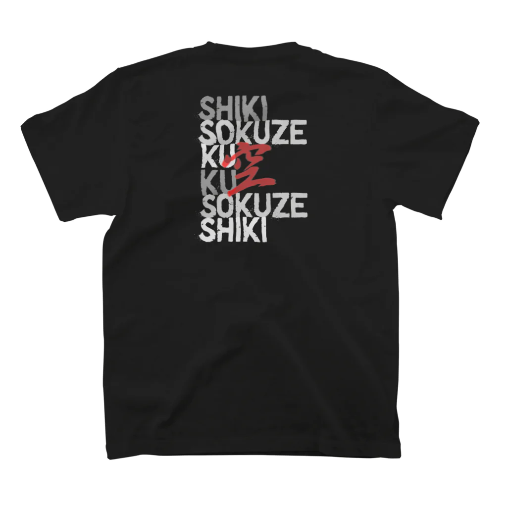 衝動的意匠物品店　「兄貴」のSHIKISOKUZE空 スタンダードTシャツの裏面