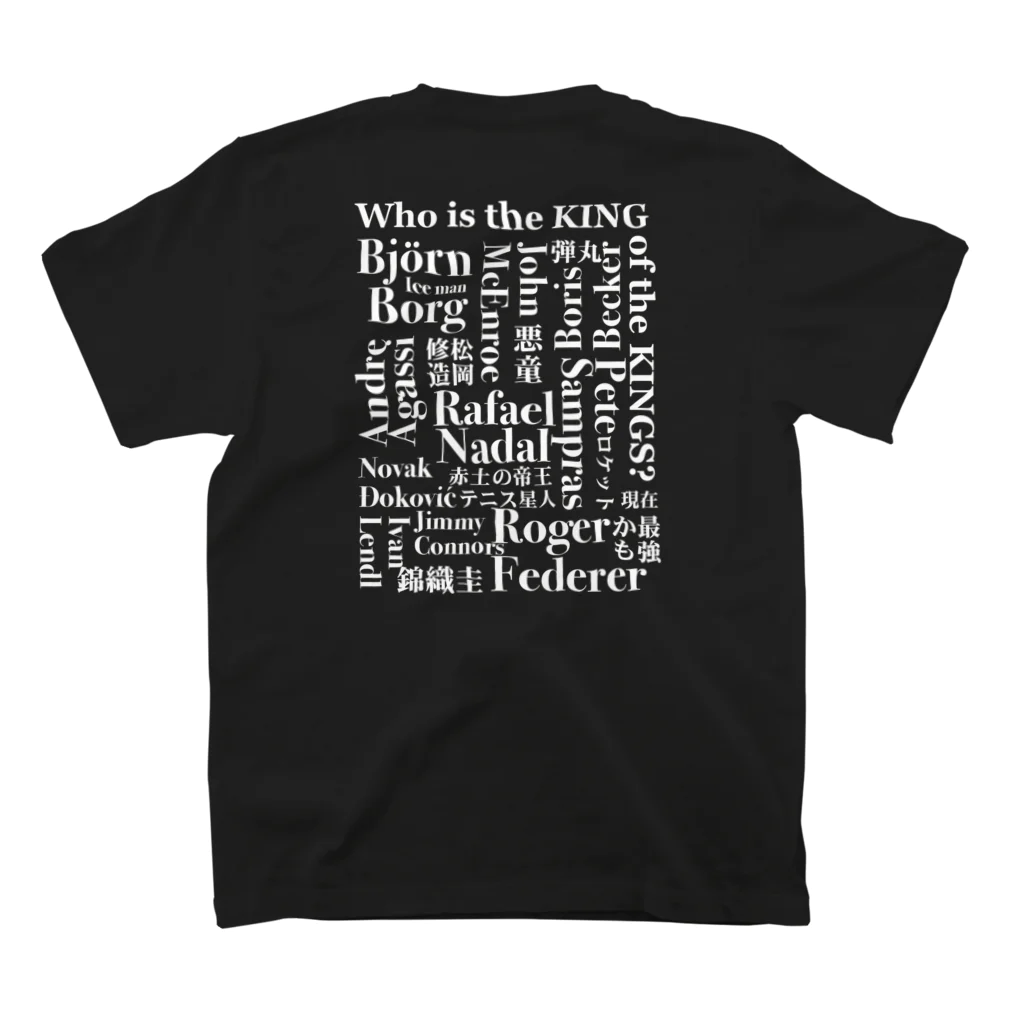 TENNIS JYUNKYの6.TENNIS JUNKYロゴTシャツ Who is the KING2 スタンダードTシャツの裏面