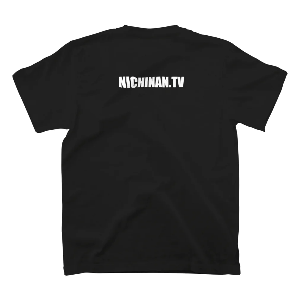 日南テレビ! 公式オンラインショップのNICHINAN.TV ロゴ白 スタンダードTシャツの裏面