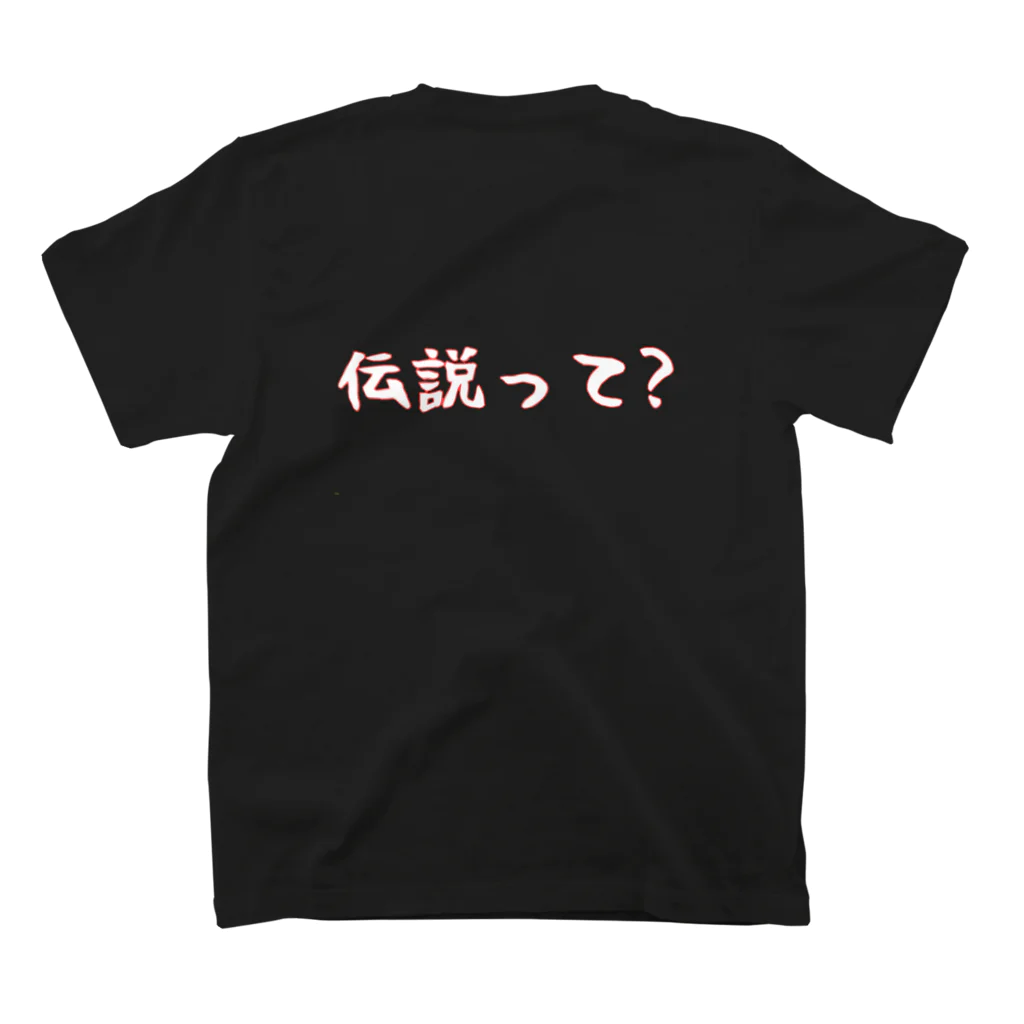 遊戯王ファッションモンスターズの伝説Tシャツ スタンダードTシャツの裏面