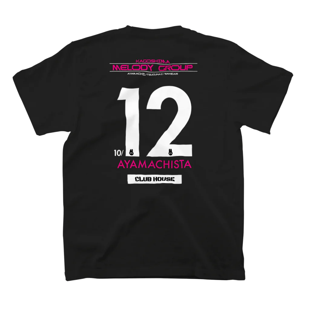 スナックあやまち 公式グッズショップのレアルあやまちFC 2021 1stユニフォーム（FP） Regular Fit T-Shirtの裏面