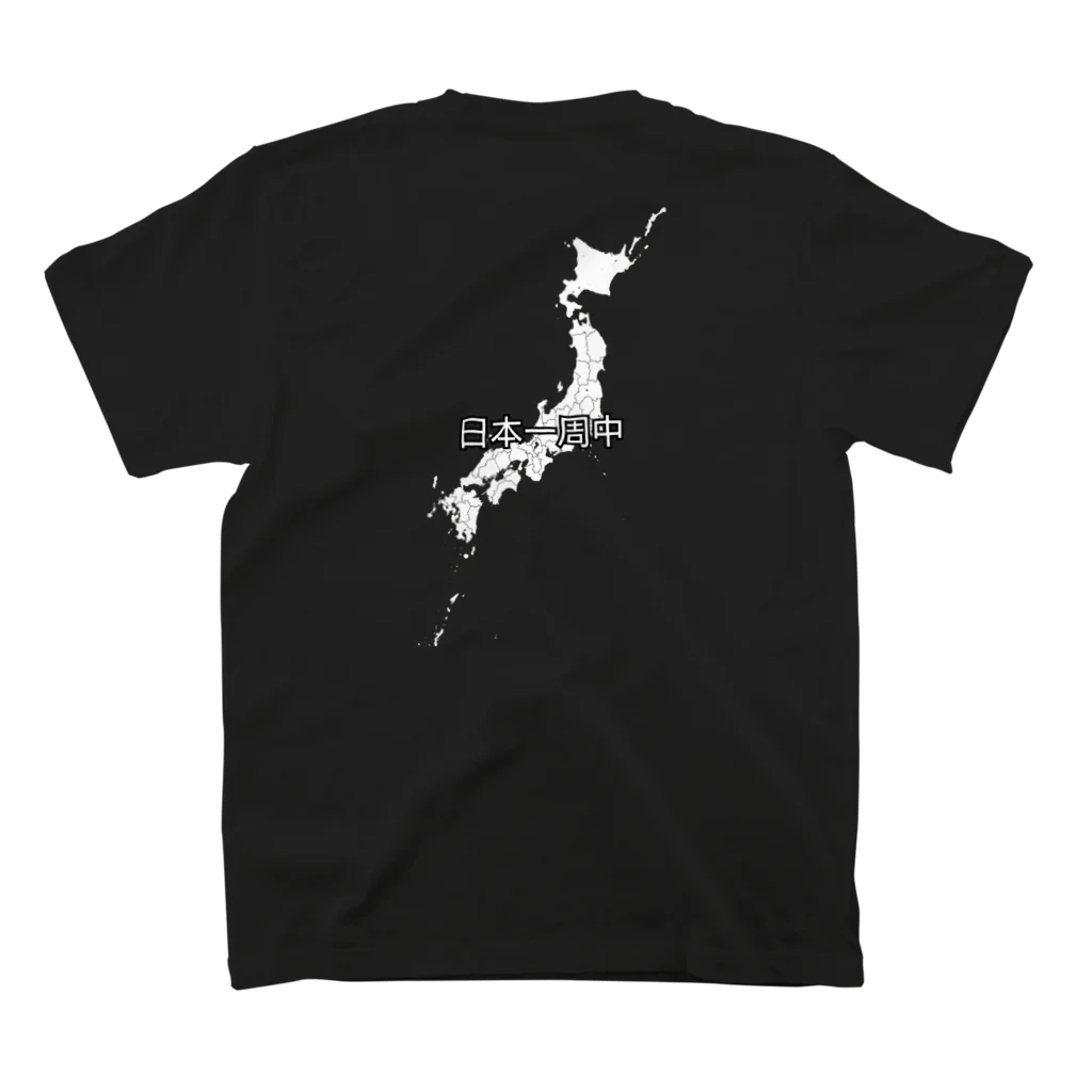 カブと旅の日本一周中 スタンダードTシャツの裏面