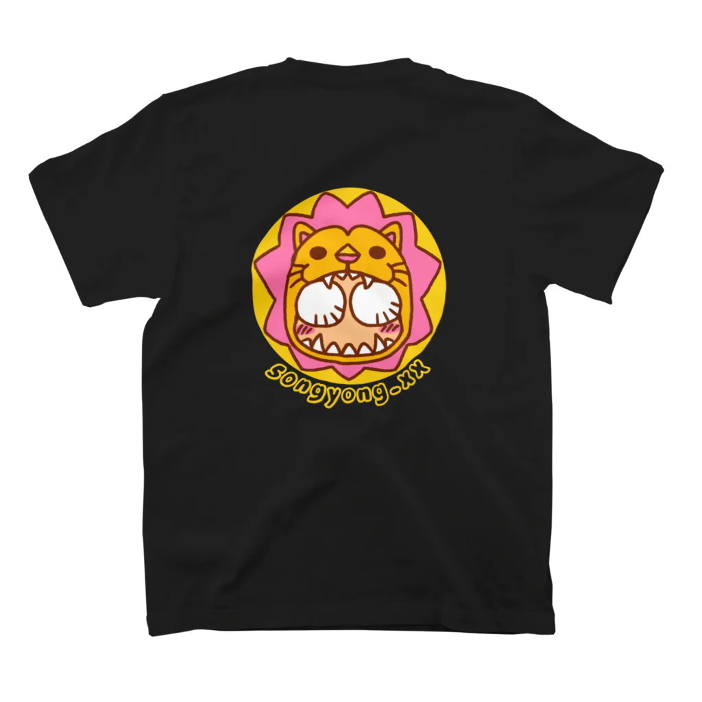 TEKETOショップ そんよんのライオンそんよん(いえろー) スタンダードTシャツの裏面