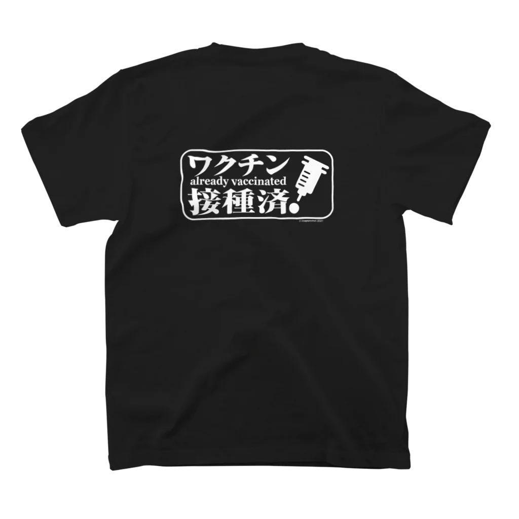 imagepocketのワクチンWT スタンダードTシャツの裏面