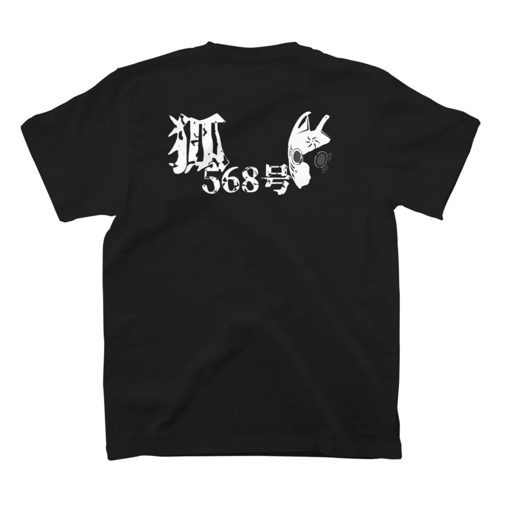 Kitsune568goの狐568号Tシャツ（A） Regular Fit T-Shirtの裏面