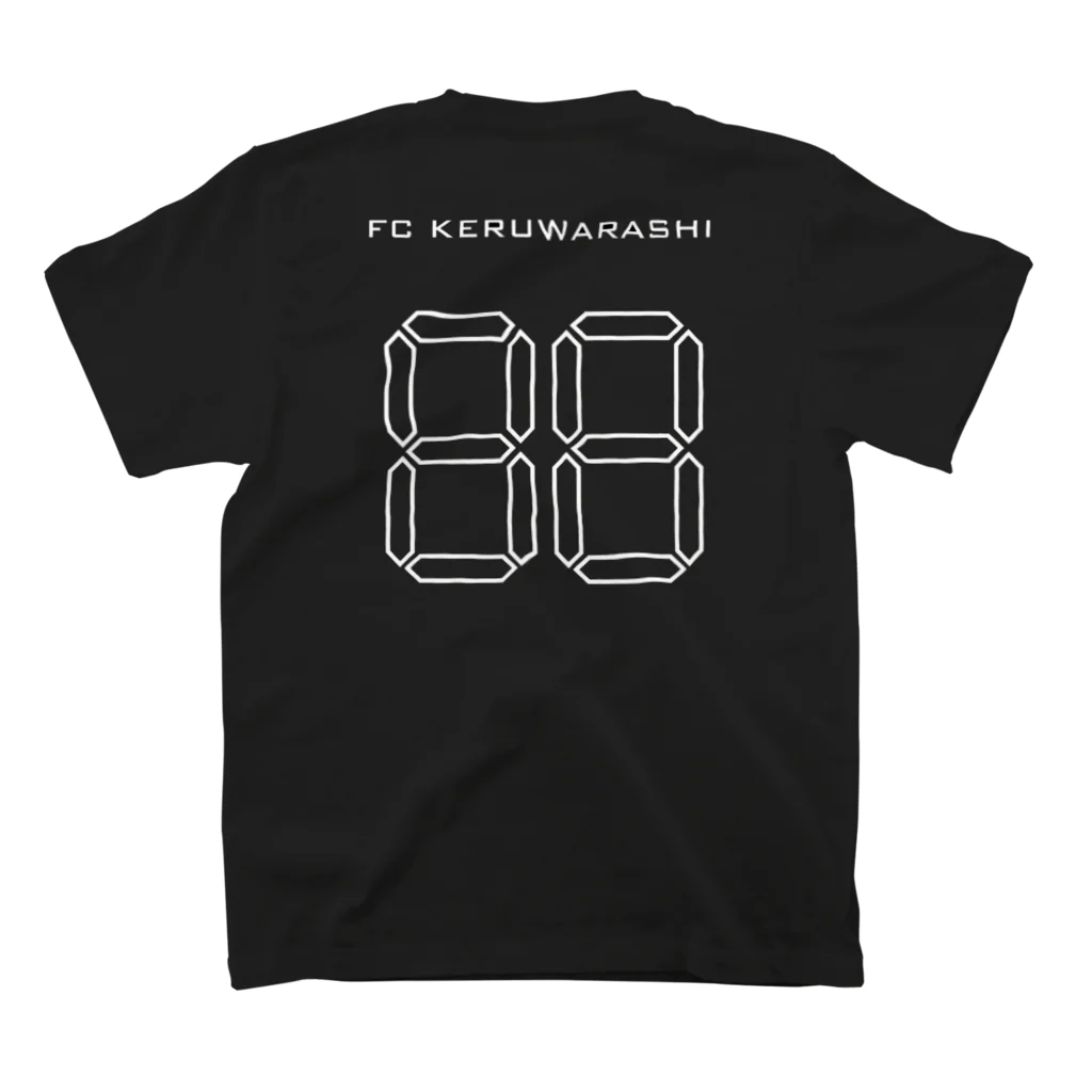 Futsal Crew 蹴童のけるわらＴ③ スタンダードTシャツの裏面