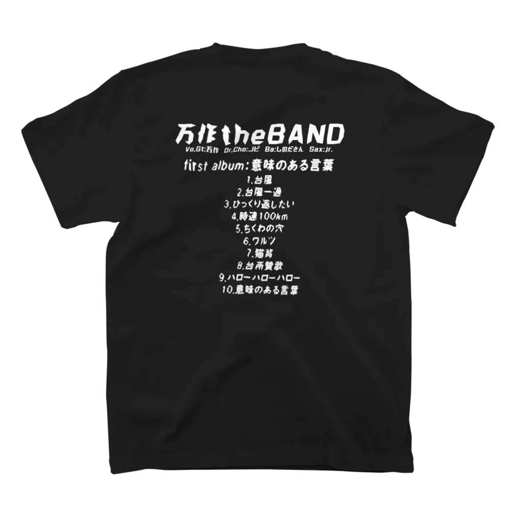 アトリエrock'n'roller★★★のスピリッツオブテレピン Regular Fit T-Shirtの裏面