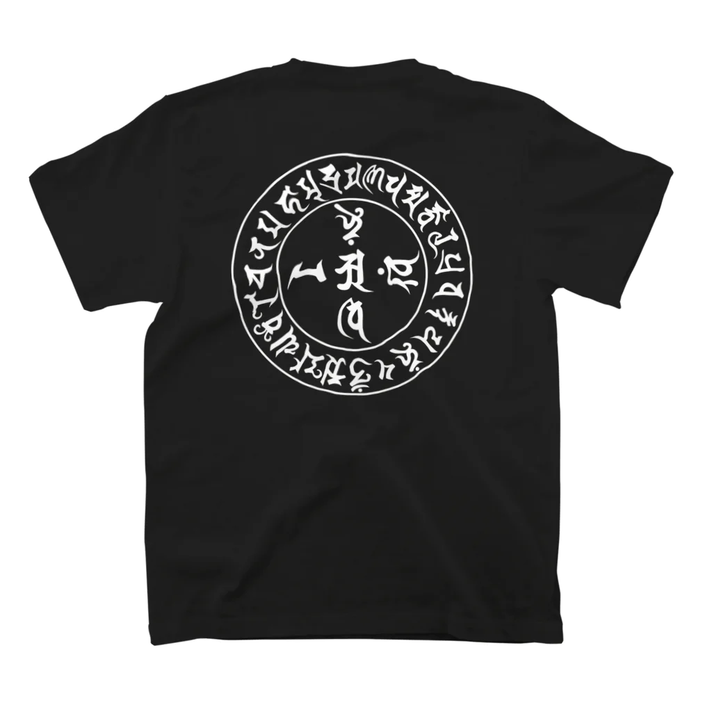 Santih-KAの光明真言（白字） スタンダードTシャツの裏面