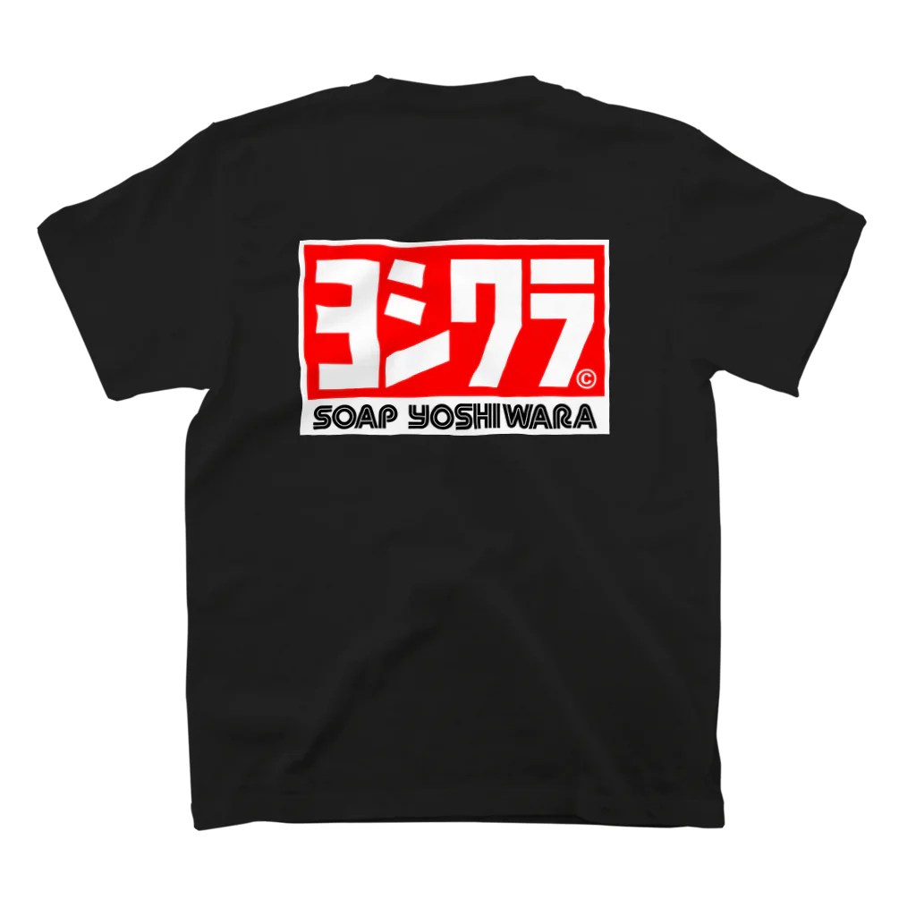 ジェッターのソープ吉原　Ｔシャツ スタンダードTシャツの裏面