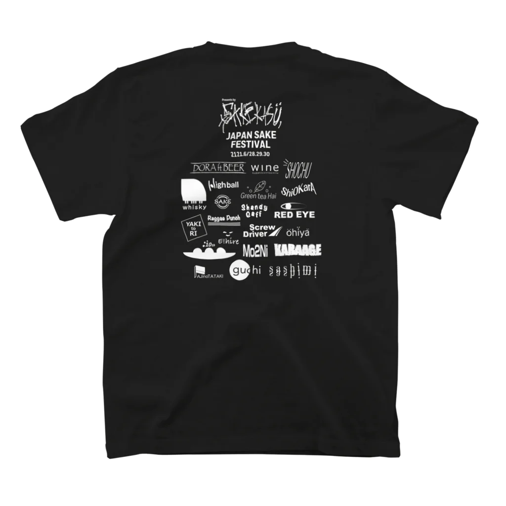 SAKEKASUの乾杯_bandロゴ風 スタンダードTシャツの裏面