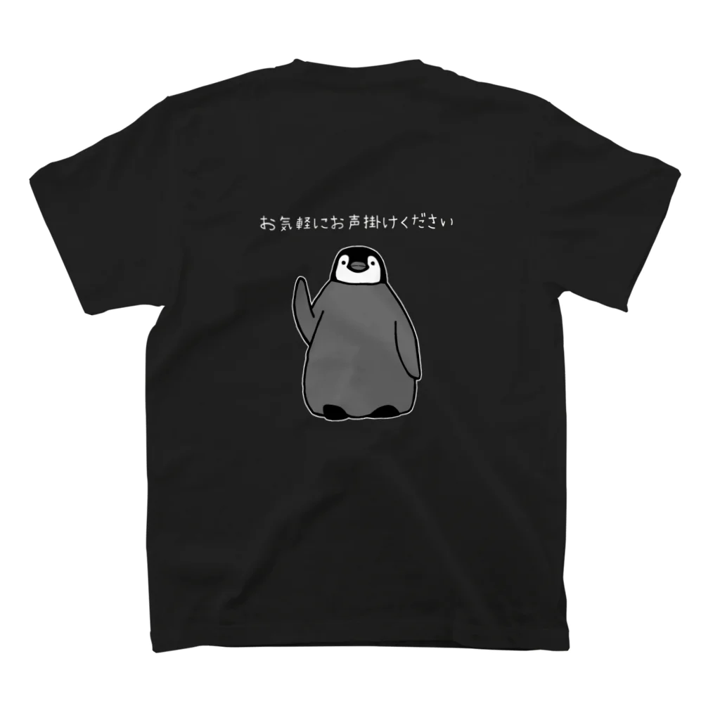 chanpeko69のPENGINDESU スタンダードTシャツの裏面