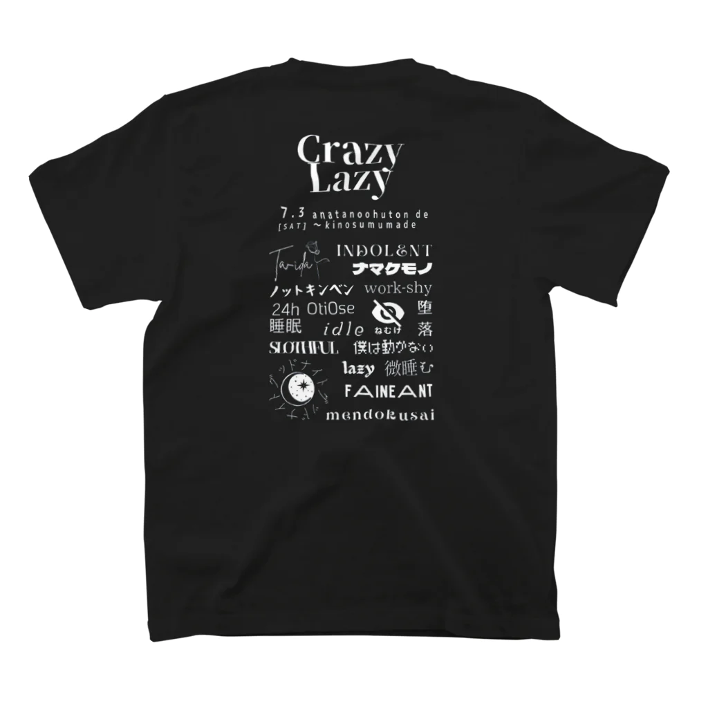 Crazy LazyのCrazy LazyフェスT（白文字） Regular Fit T-Shirtの裏面