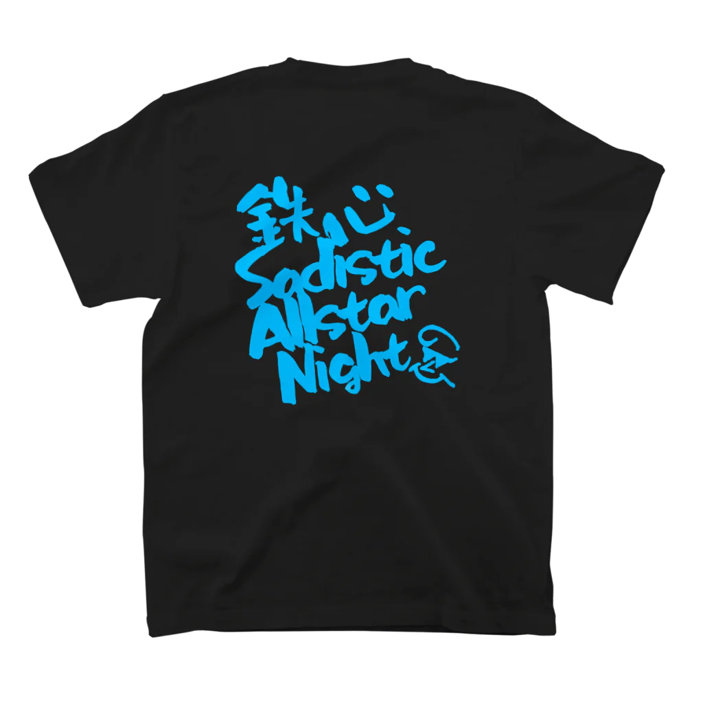 ARCADIA TOKYOの鉄心 Sadistic Allstar Night  青 スタンダードTシャツの裏面