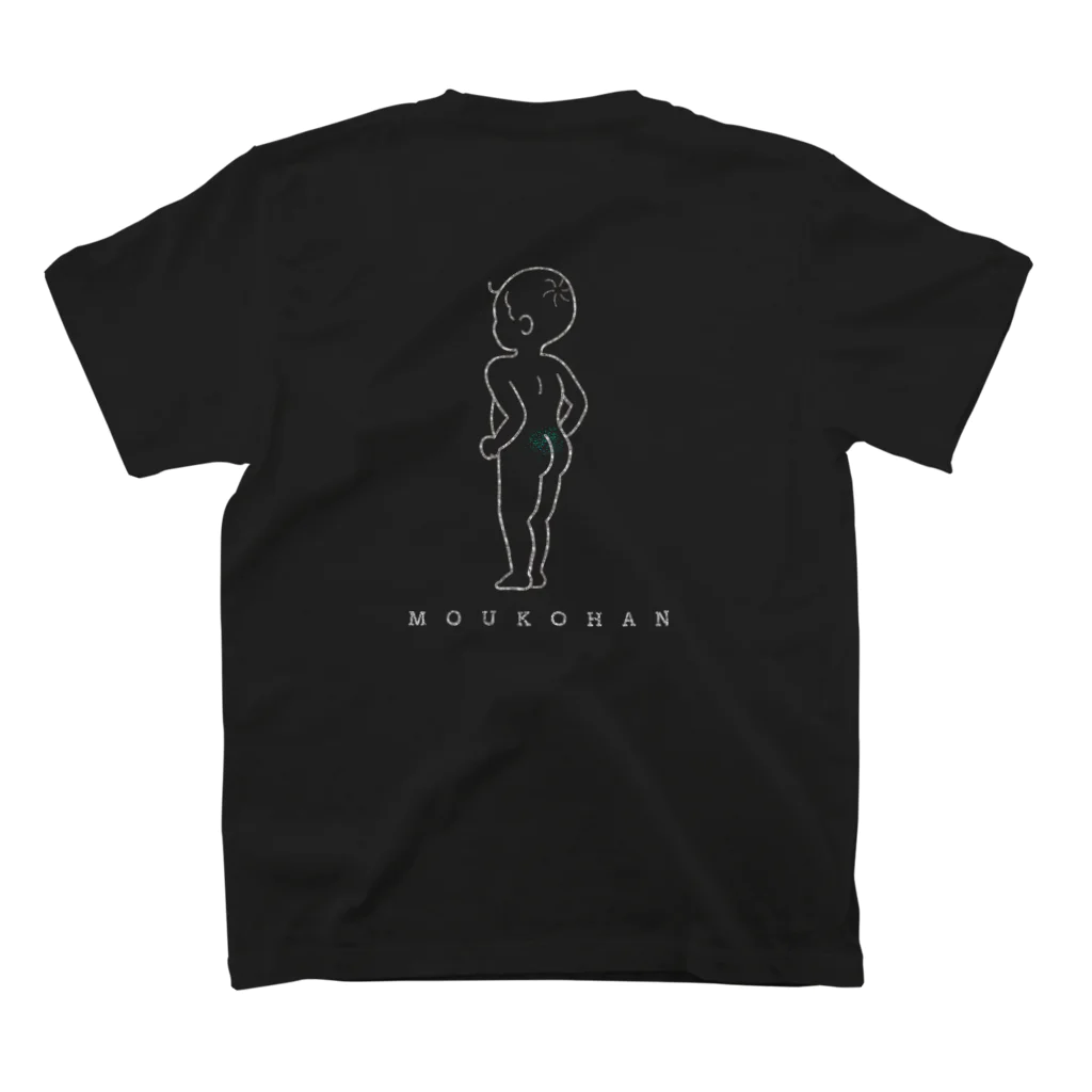 iNAKA SHOPのMOUKOHAN -Black Color- スタンダードTシャツの裏面