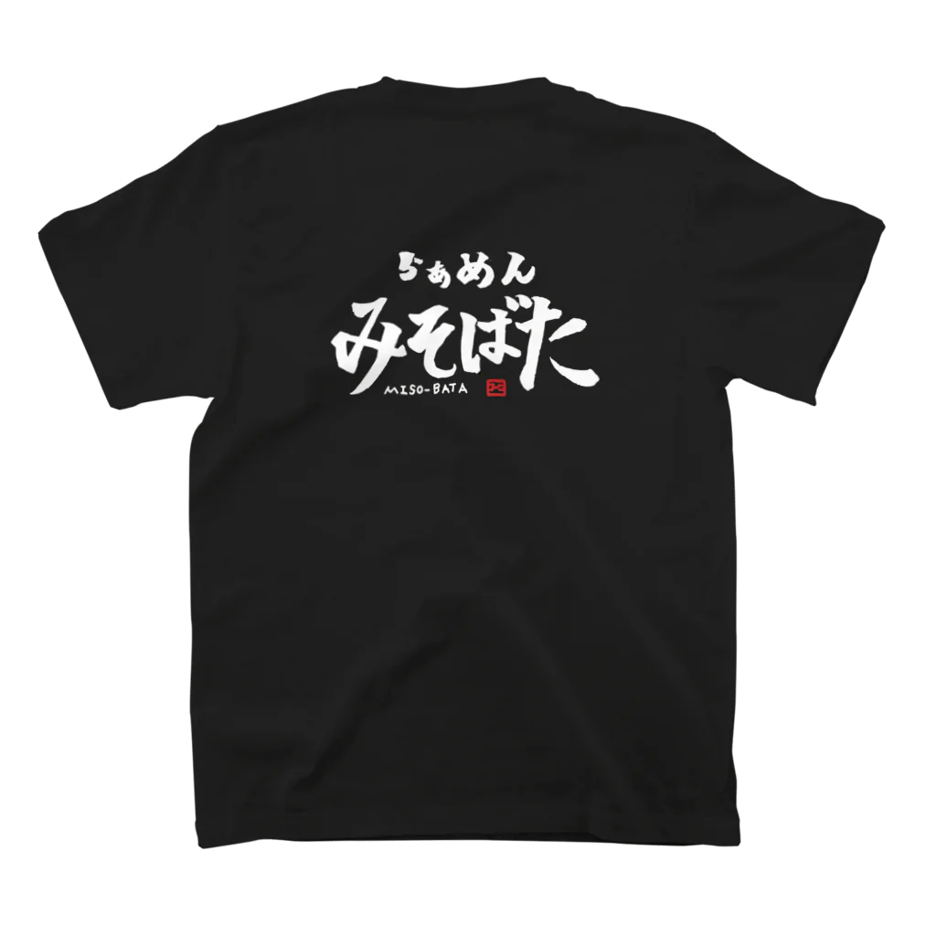 HUGE@あでり雑貨店のらぁめんみそばたスタッフTシャツ スタンダードTシャツの裏面