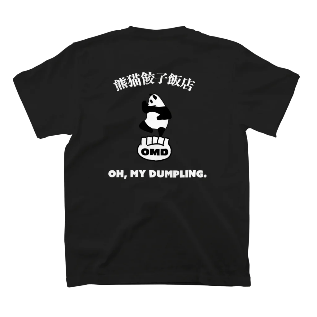 熊猫餃子飯店の熊猫餃子飯店_Black スタンダードTシャツの裏面