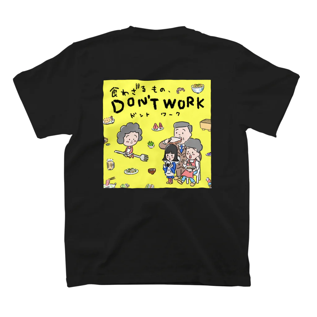 食わざるもの、DON'T WORKの在宅グルメ紀行 コラボTシャツ Regular Fit T-Shirtの裏面