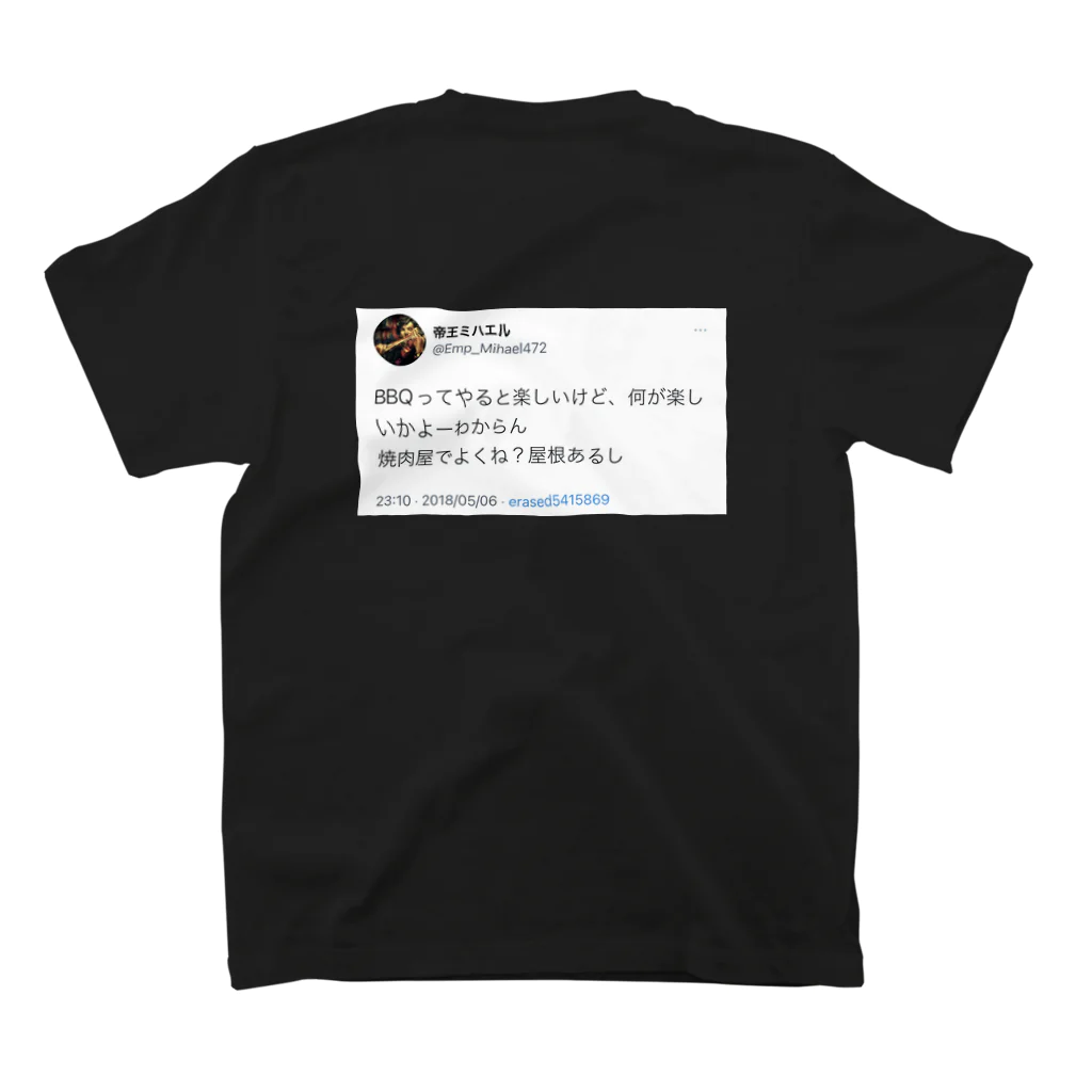 arisaの反BBQ スタンダードTシャツの裏面