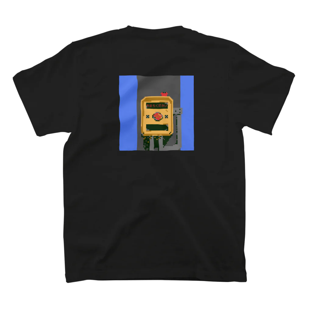 カニさん大好きクラブ屋さんの歩行者用信号機押しボタン【ドット絵カニさん】 Regular Fit T-Shirtの裏面