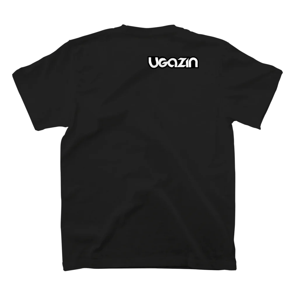 ugazinの天国を独り占めできたとしたら、そこは地獄だ スタンダードTシャツの裏面