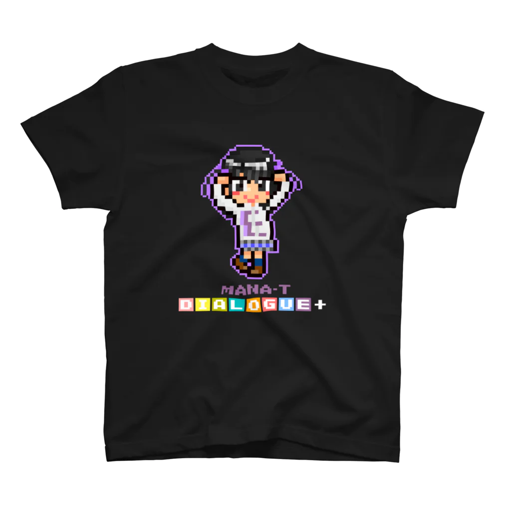 DIALOGUE＋のドットDIALOGUE＋ まなてぃ推しスタンダードTシャツ(黒) スタンダードTシャツ