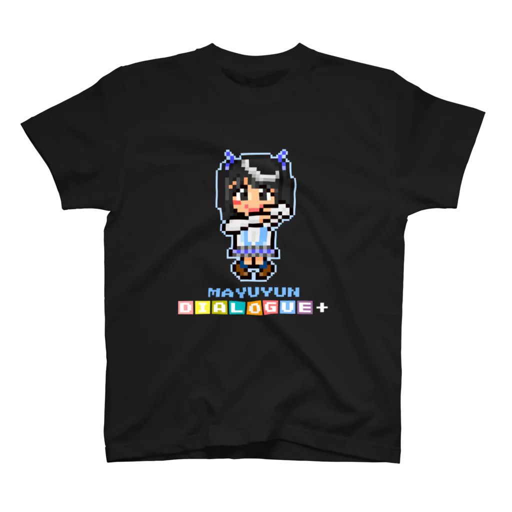 DIALOGUE＋のドットDIALOGUE＋ まゆゆん推しスタンダードTシャツ(黒) スタンダードTシャツ