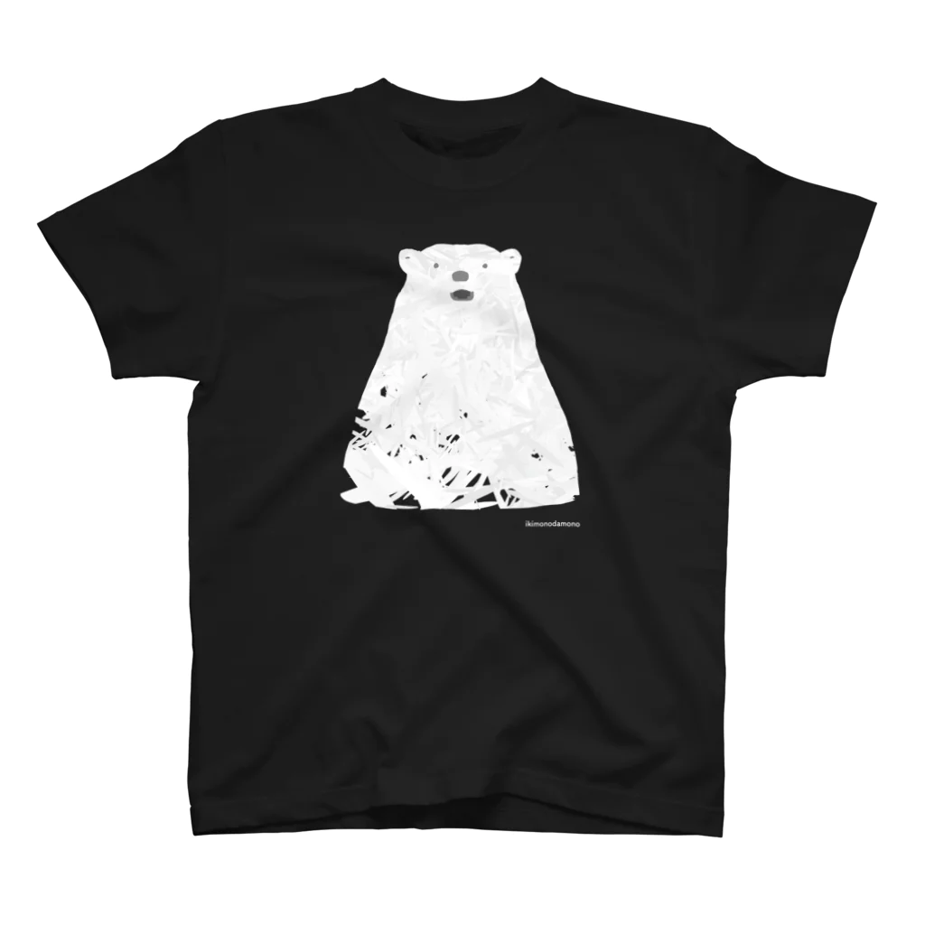 いきものだもののクールなシロクマさん スタンダードTシャツ