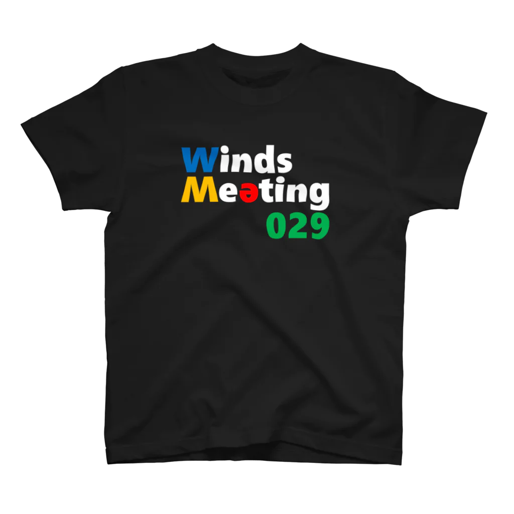 Winds Meeting 029 ショップのにく吹Tシャツ（濃色） スタンダードTシャツ