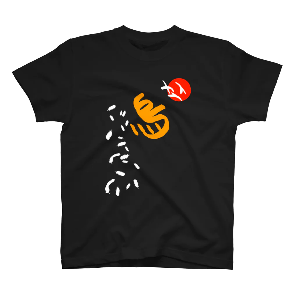 Siderunの館 B2の和デザインな烏(白) スタンダードTシャツ