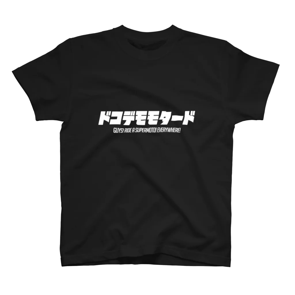 ドコデモモタード*DOCOMOTAのドコデモモタード　モタスリバックプリントVer  Regular Fit T-Shirt