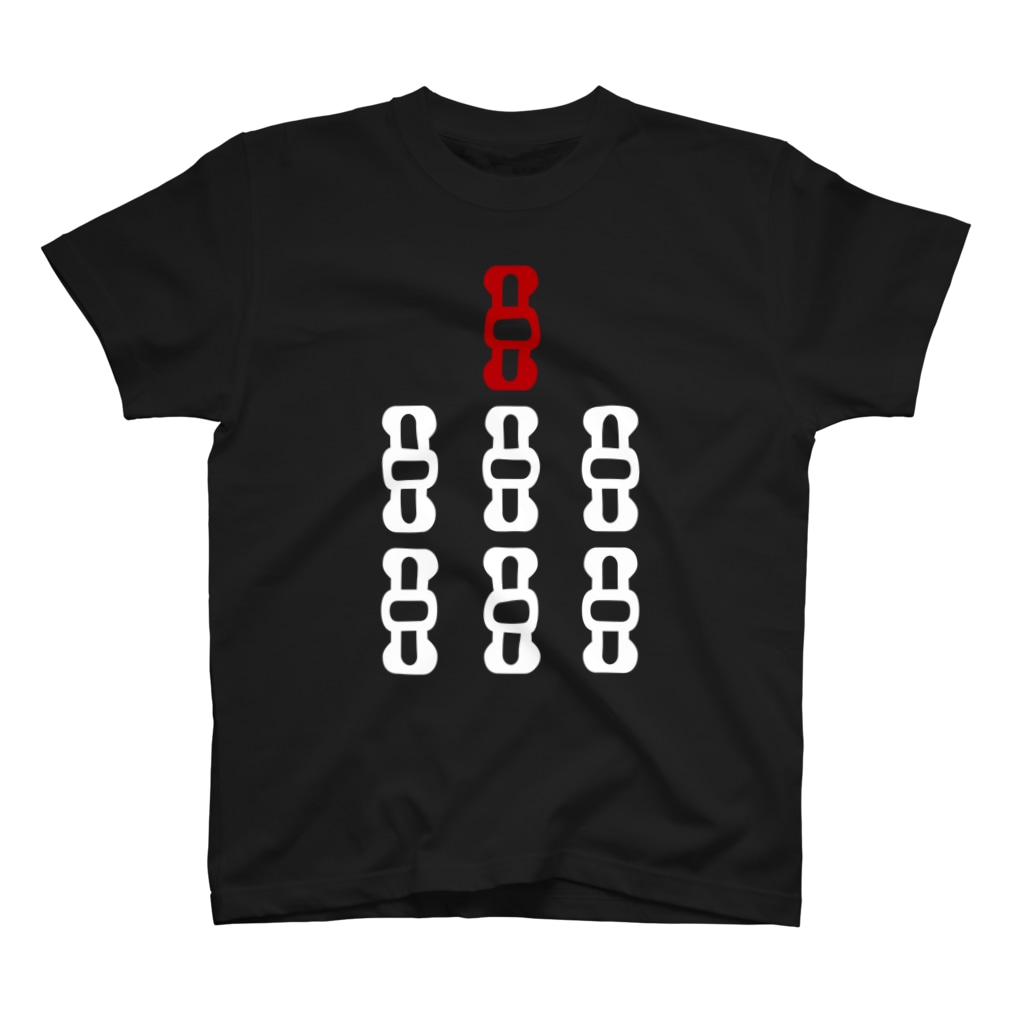麻雀ロゴTシャツショップ 雀喰 -JUNK-の麻雀牌 7索 チャーソウ ＜索子 チャッソウ>白赤ロゴ Regular Fit T-Shirt